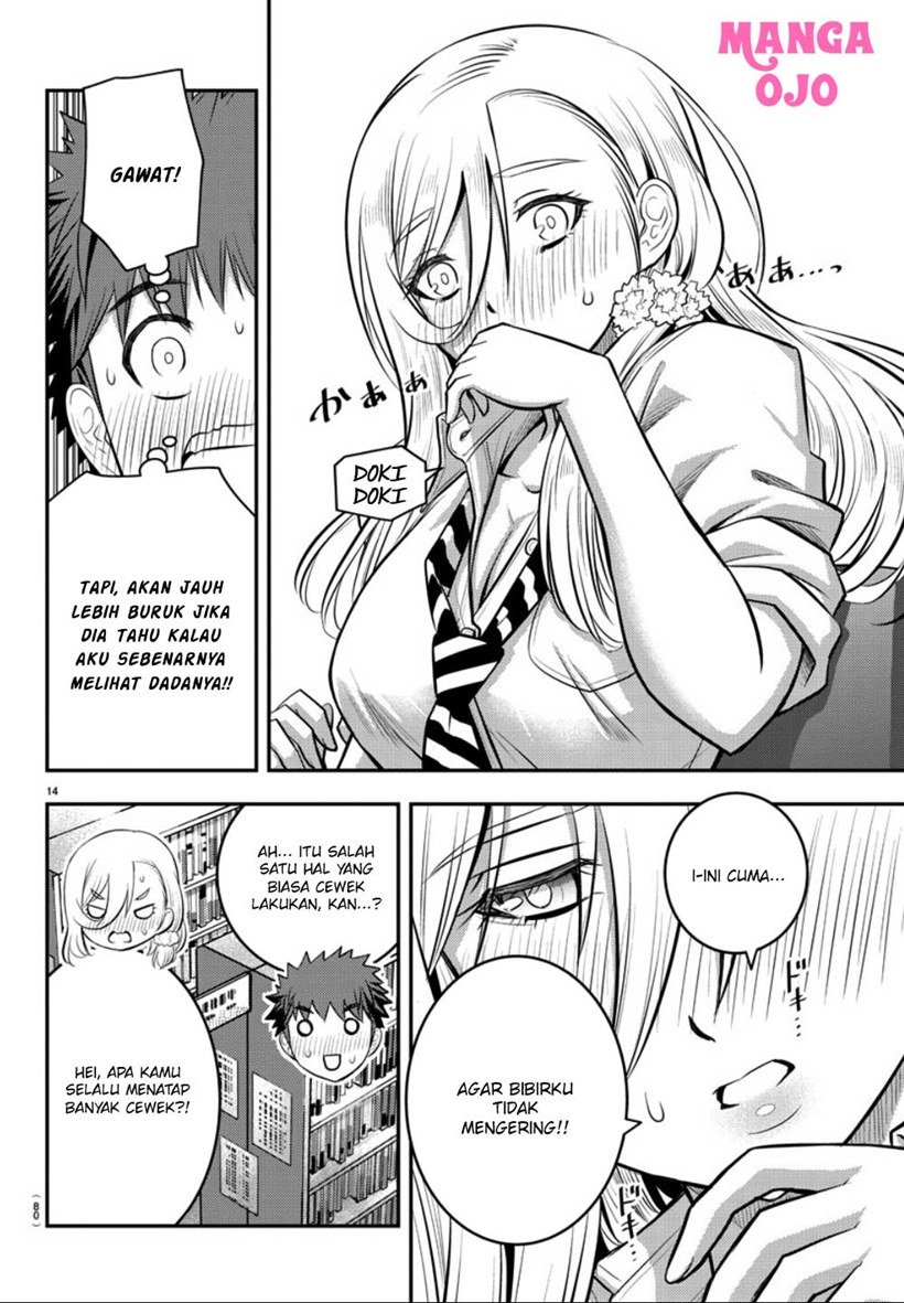Yankee JK Kuzuhana-chan